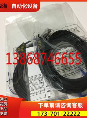 UM-TL7383F+UM-TR7383VFPN配对型【议价】