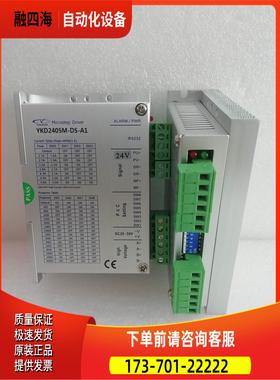 研控步进电机器YAKO牌YKD2405M-DS-A1信号源DC24V【议价】