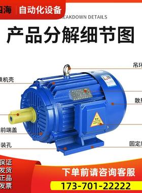 YD双速电机变极多速三相异步电动机380V全铜线调速80M90S100L112M