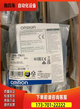 E3FA-TN11光电传感器对射圆柱形，便【议价】