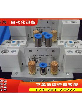 FESTOVUVG-L10-B52-T-M5-1PS 567200 出【议价】