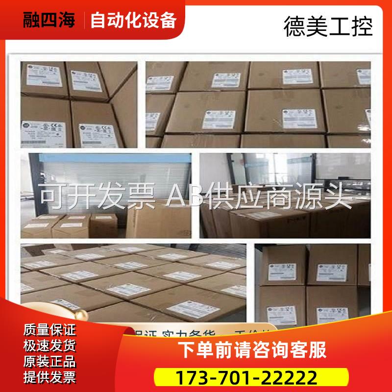 25B-D4P0N104 AB 变频器 25BD4P0N104【议价】