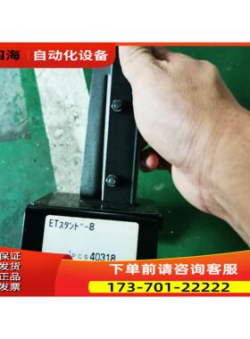 OCHIAI 卡簧座 E型扣环座【议价】