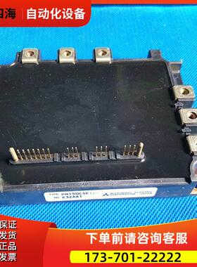 PM150CVA120三肯变频器上PM150CSE120【议价】