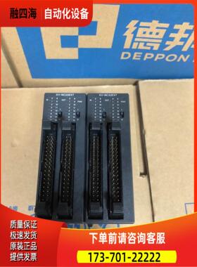 模块KV-NC32EXT【议价】