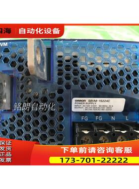 开关电源S8VM-15224C 【议价】