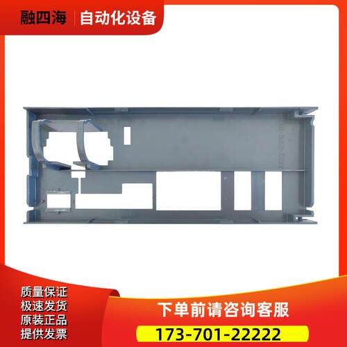 A230-0526-X003 X002 X004 X005 器外壳 【议价】