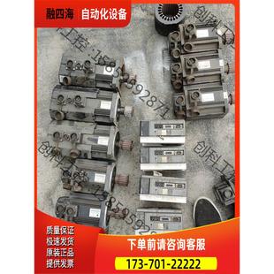 议价 开通伺服套装 130伺服电机7.7牛2500转2.0kw600