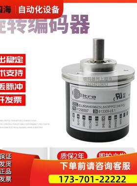 EL63A4096Z5L8X3PR2.041C纺织厂编码器EL63A4096S5L8X6PR技术【议