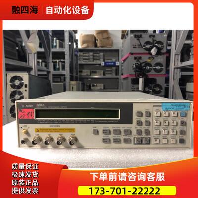 安捷伦4268A E4981A 4288A 4278A电容计E4980AL 4263A【议价】