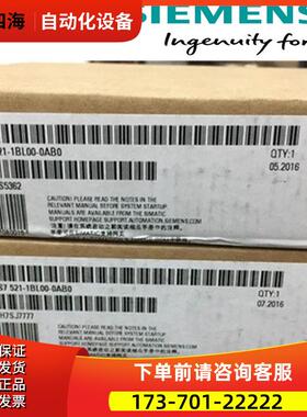 6ES7521-1BL00-0AB0S7-1500数字量模块6ES75211BL000AB0【议价】