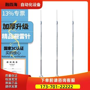 主动式提前放电避雷针优化避雷针预放电避雷针防雷器送安装配件【