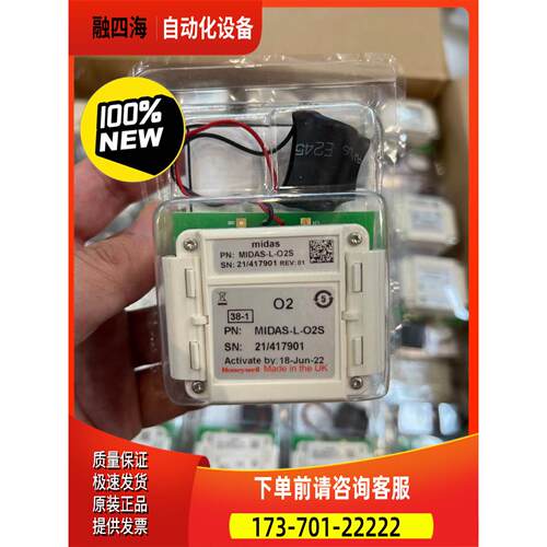 Honeywell气体探测器MIDAS-L-O2S MI【议价】