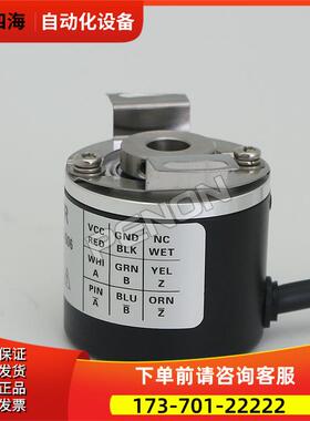 热销HTB4808-G-1000BM/5-24E编码器360-500-600-1024-10-5-24F-C-