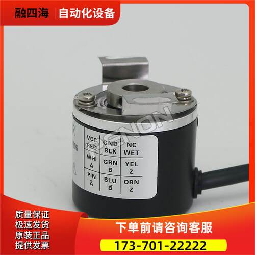 GTK08-0C-RAG500Z1-2M编码器C830-P526-T-K-600-RP3808-1000BM-【
