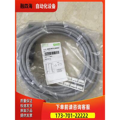 8000-80010-3850300/88010-3590500 穆尔MURR 【议价】
