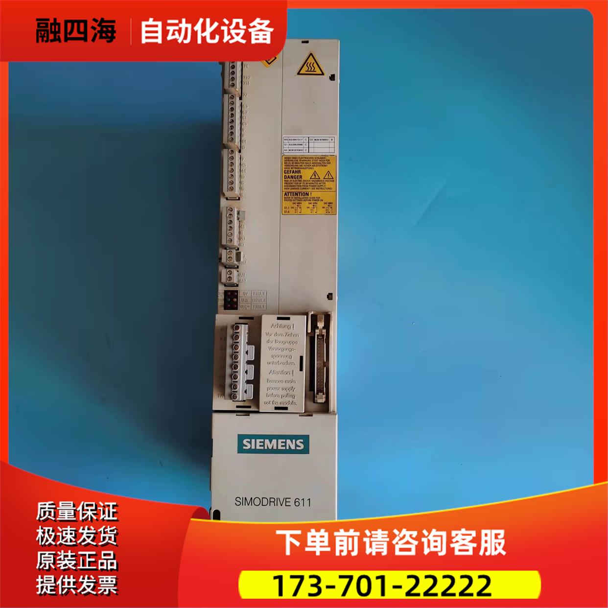 电源6SN1145-1AA01-0AA2【议价】