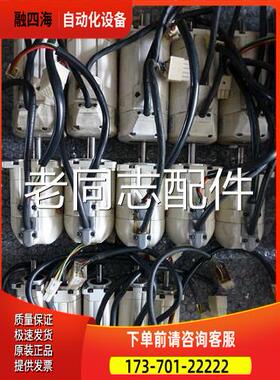 MSM082P1A/MSM082P1B【议价】