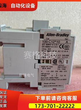 AB接触器100-C1210 A 100-C12KD10【议价】