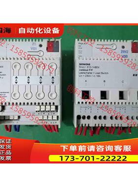 KNX/EIB 5WG1-523-1AB03【议价】