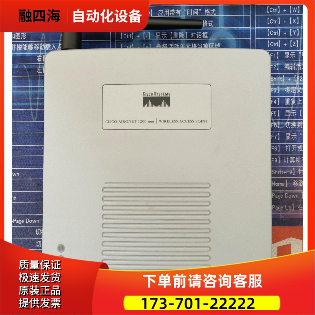 AIR-AP1231G-E-K9 【议价】