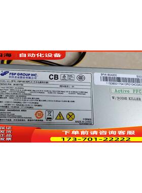 家悦机箱电源r358 ir608 HK280-86FP/FSP180-50PLV通用上海【议价