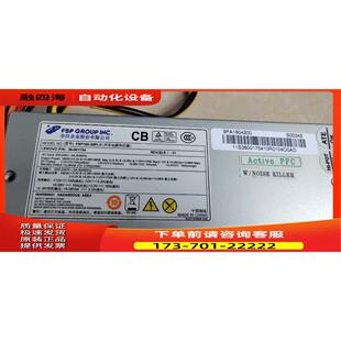 50PLV通用上海 家悦机箱电源r358 议价 FSP180 86FP ir608 HK280