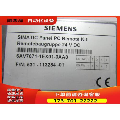 6AV7671-1EX01-0AA0 重8·7公斤 24V 不通电 在11-3【议价】