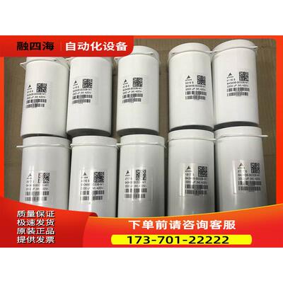 AB变频器电容EPCOS B43456-S0338-M1 3300uf M420V-【议价】