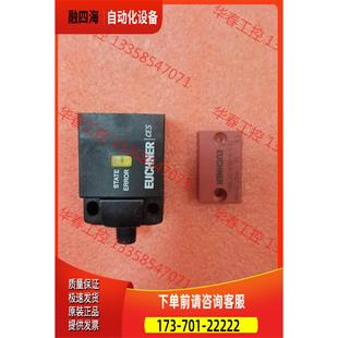 安士能安全门锁【议价】