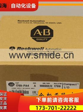 AB Micro800系列 2085-IRT4 模块 2085IRT4【议价】