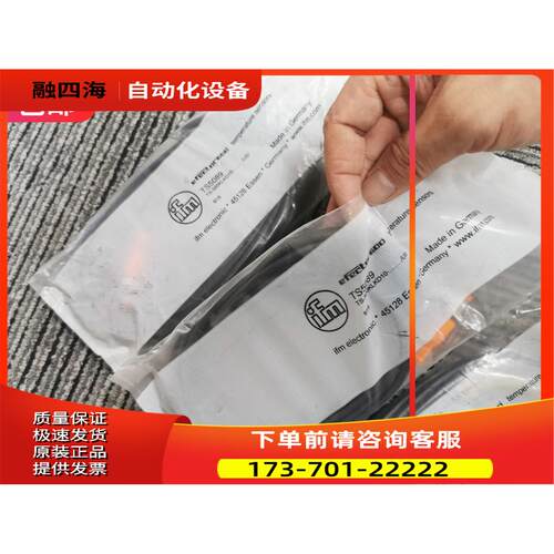 IFM TS5089压力传感器【议价】