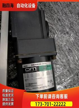 东方电机+变速箱 5IK40RGN-CW2L 5G180RH 5RK40G【议价】