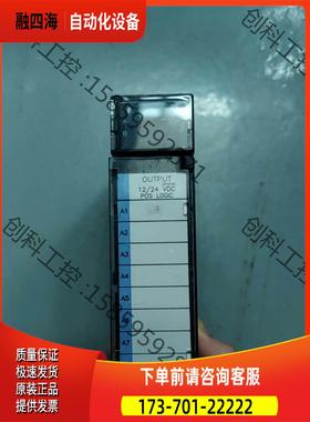 IC693MDL730E PLC模块 实拍 正【议价】