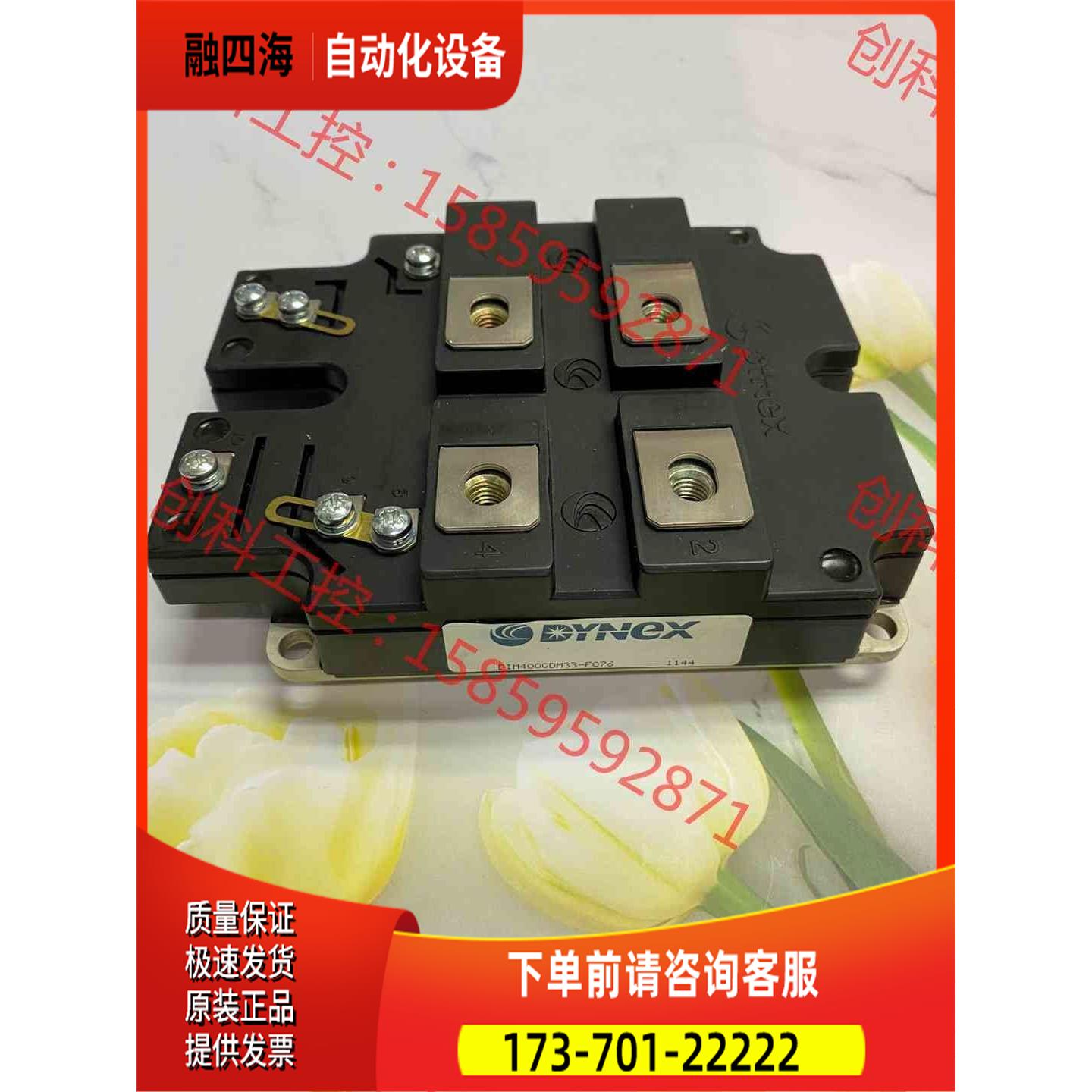 DIM400GDM33-F076丹尼克斯IGBT【议价】