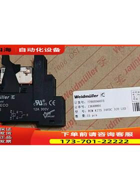 魏德米勒继电器RCL KITS 24VDC 1CO LED【议价】