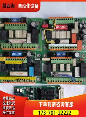 SG-1 阀门遥控控制板NNR001，Boning，SAND【议价】