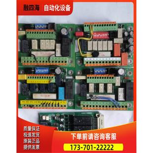 议价 阀门遥控控制板NNR001 SAND Boning