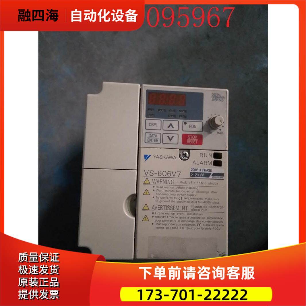 安川变频器 CIMR-V7AT22P2 2.2KW 220V 【议价】
