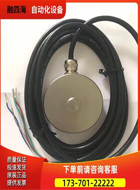 奉信Bongshin称重传感器CBES-50kg CBES-100kg CBES-200kg【议价