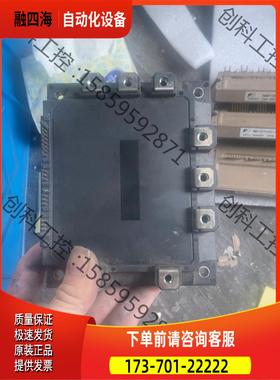 7mbr100ra120-05 【议价】