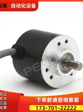 热销SP30/4-200B-5-30EE旋转编码器100-200-1024-360-500-600