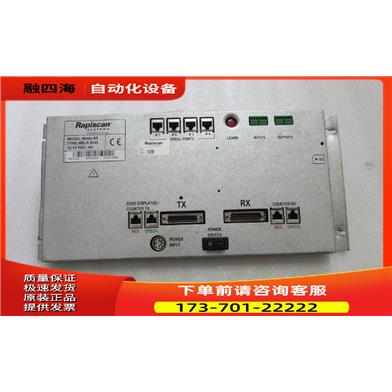 Rapiscan Metor 6S 片出【议价】