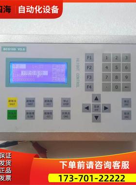 柏楚通用电容调高器 BCS100 V2.0【议价】