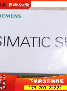 6ES5951-7ND32S5 951电源装置S5-115U/LC 6ES59517ND32【议价】