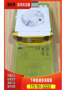 PNOZ mO4P 773536 皮尔兹PILZ PNOZ继电器 电源模块【议价】