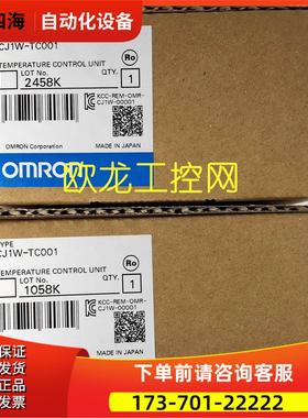 CJ1W-TC002温度控制单CJ系列 【议价】