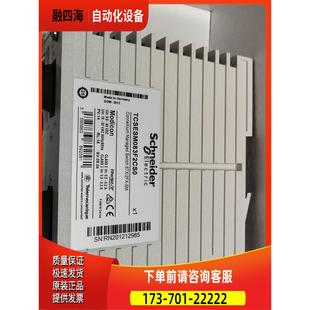 TCSESM083F2CS0 议价