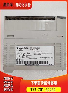 A-B NX-X16D 实物 【议价】