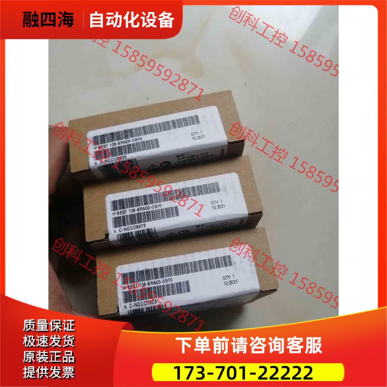 6ES7 136-6RA00ET200SP哦哦【议价】